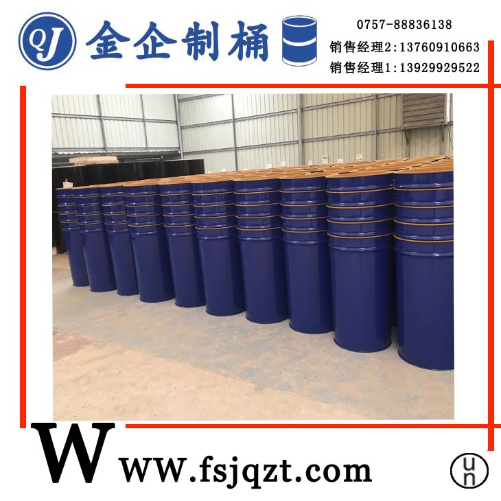 200L�F��Ͱ